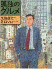 共感双胞胎同人短篇集封面