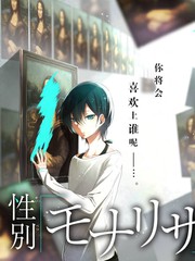共感双胞胎漫画化先行话封面