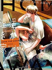 共感双胞胎设定集增补封面